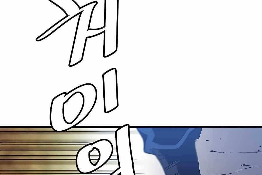 Băng Y Kiếm Thần Chapter 13 - 208