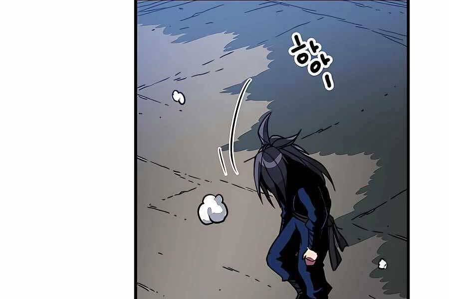 Băng Y Kiếm Thần Chapter 13 - 211