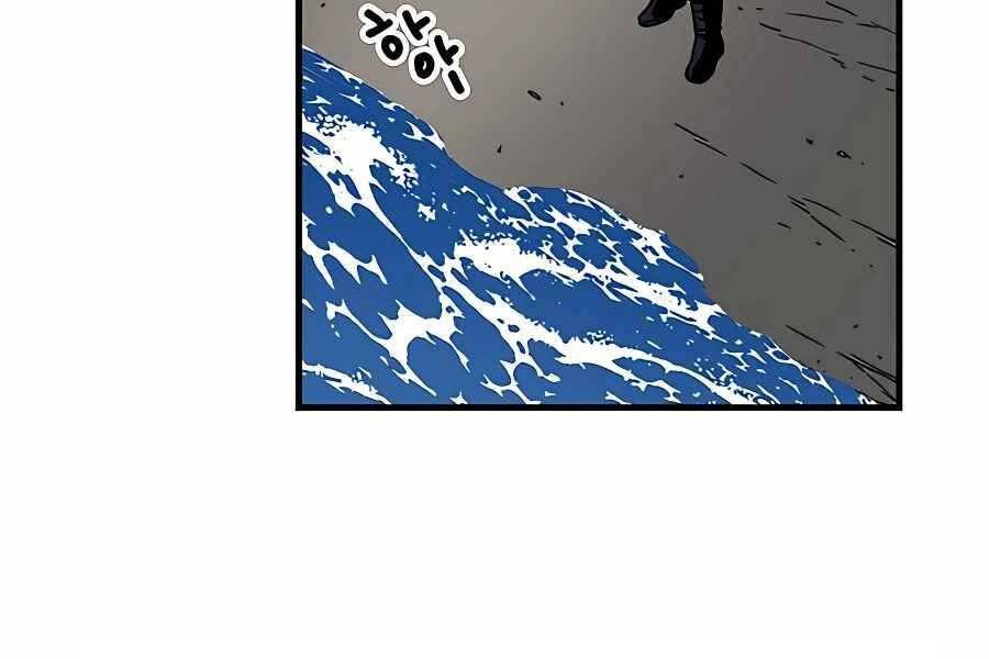 Băng Y Kiếm Thần Chapter 13 - 212