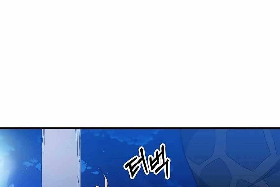 Băng Y Kiếm Thần Chapter 13 - 53