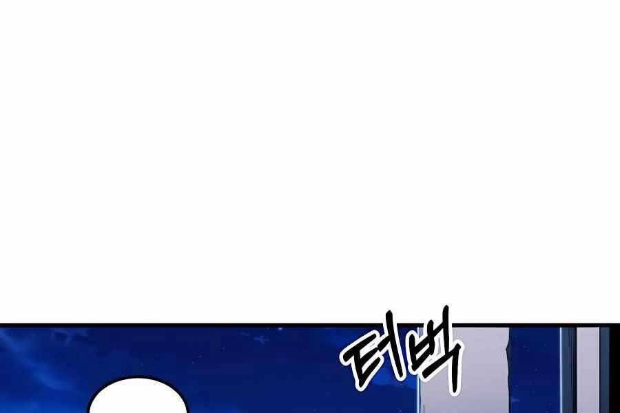 Băng Y Kiếm Thần Chapter 13 - 64