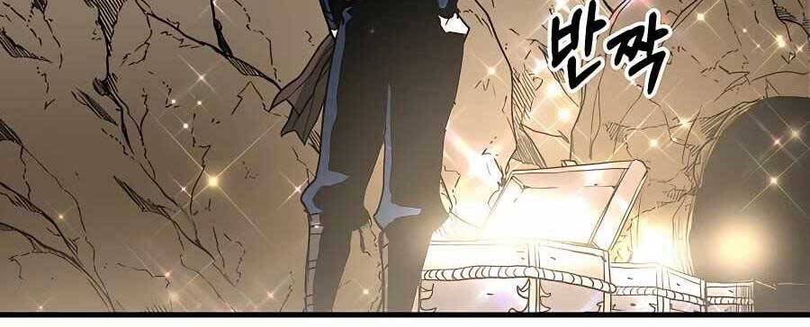 Băng Y Kiếm Thần Chapter 14 - 124