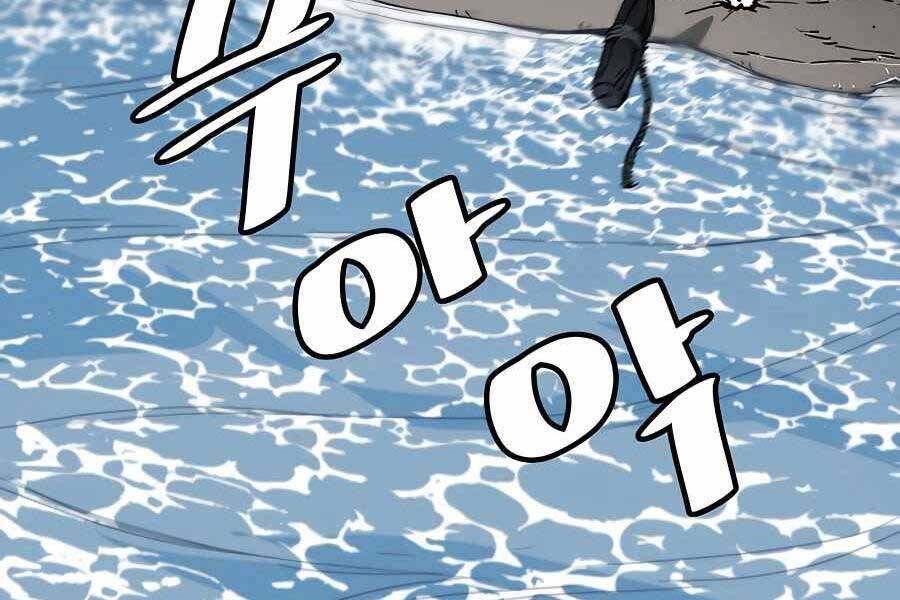 Băng Y Kiếm Thần Chapter 14 - 14