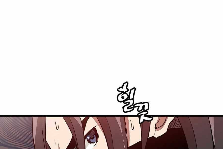 Băng Y Kiếm Thần Chapter 14 - 155