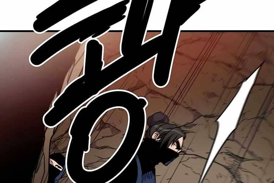 Băng Y Kiếm Thần Chapter 14 - 219