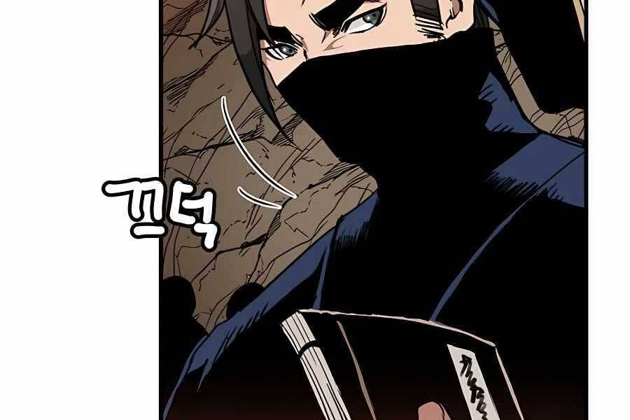 Băng Y Kiếm Thần Chapter 14 - 99