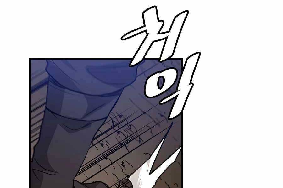 Băng Y Kiếm Thần Chapter 16 - 136