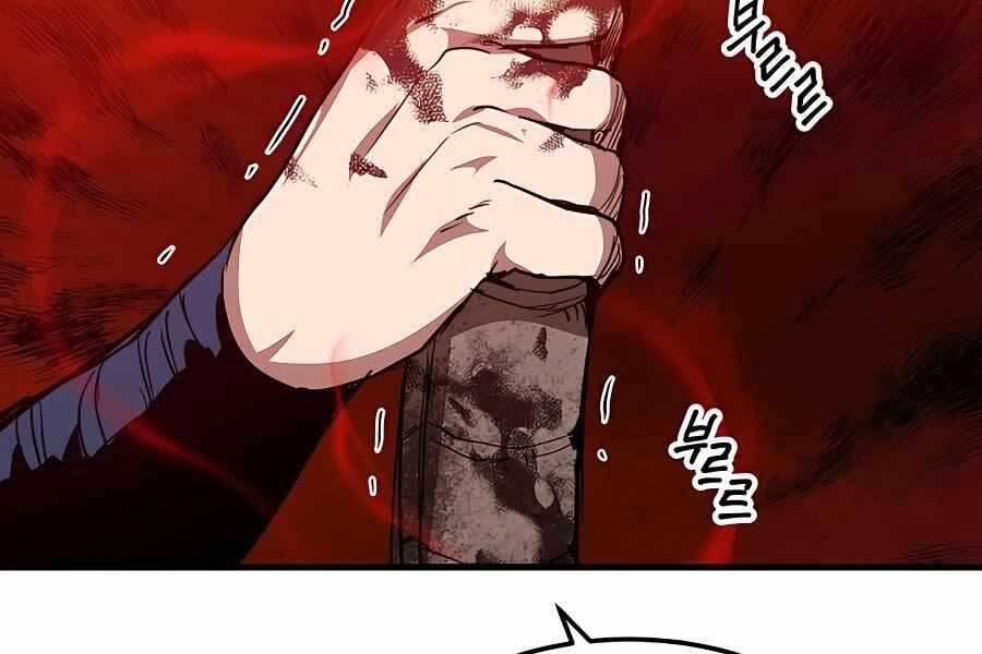 Băng Y Kiếm Thần Chapter 16 - 193