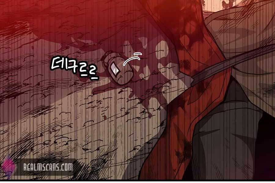 Băng Y Kiếm Thần Chapter 16 - 196