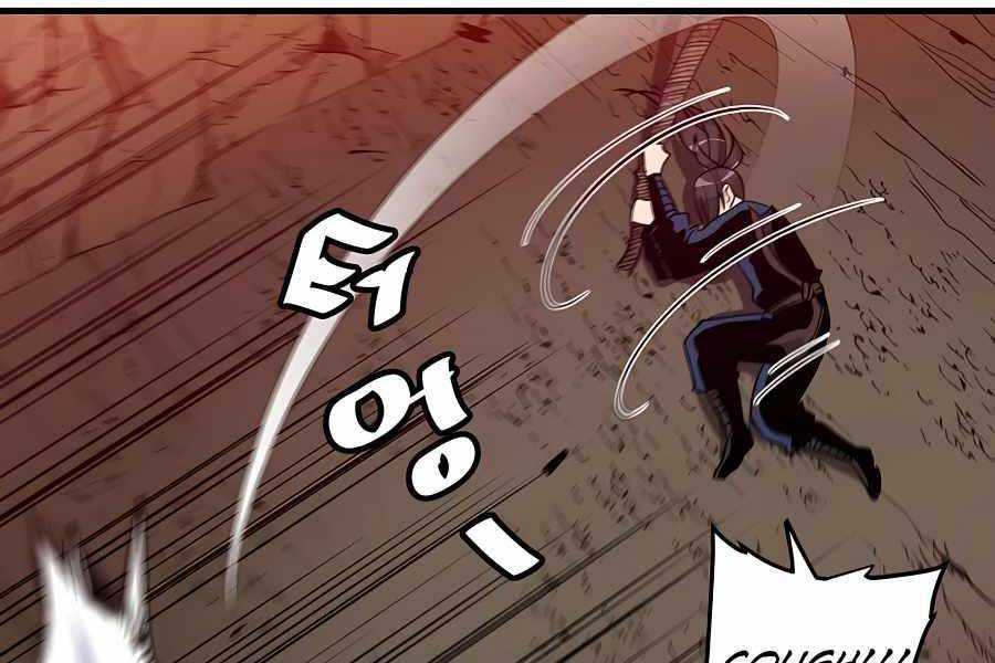 Băng Y Kiếm Thần Chapter 16 - 47