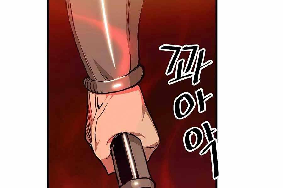 Băng Y Kiếm Thần Chapter 16 - 78