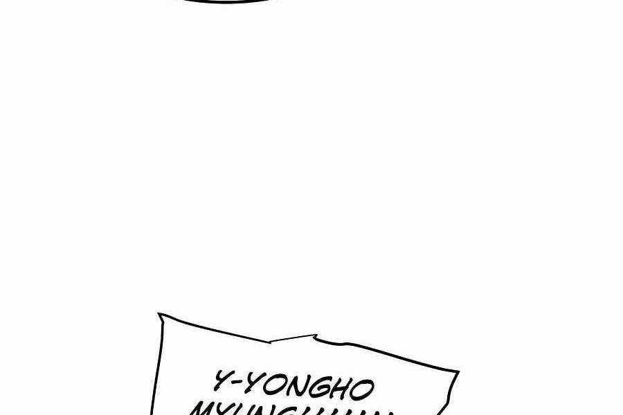 Băng Y Kiếm Thần Chapter 17 - 125