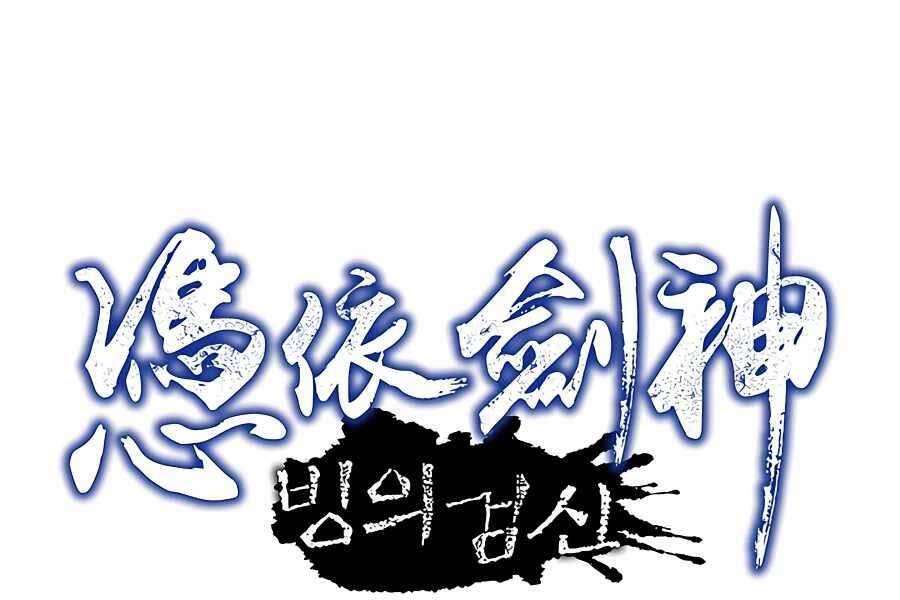 Băng Y Kiếm Thần Chapter 17 - 46