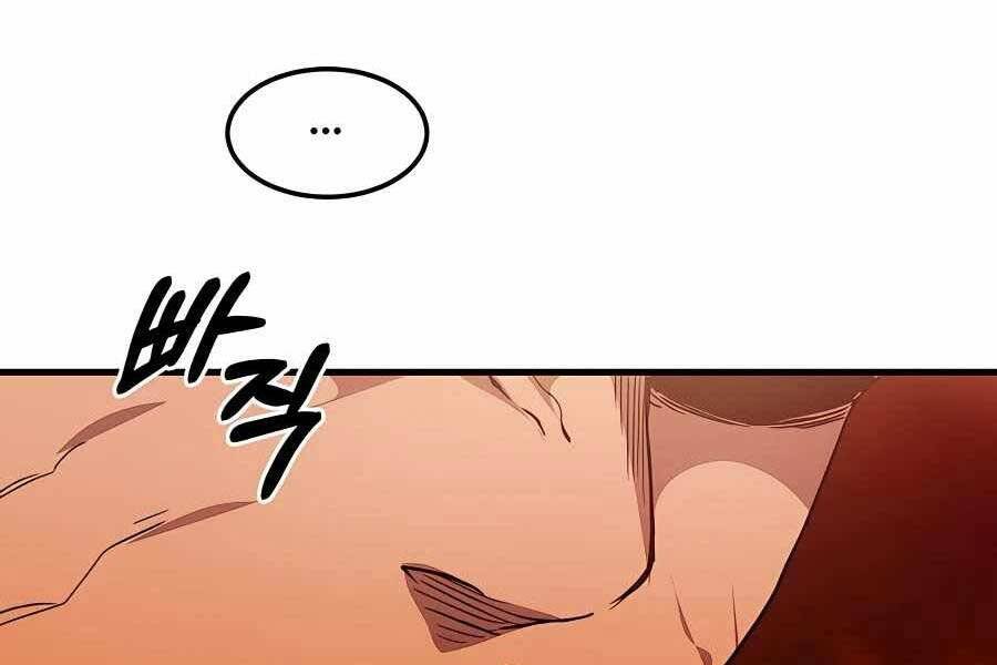 Băng Y Kiếm Thần Chapter 18 - 134