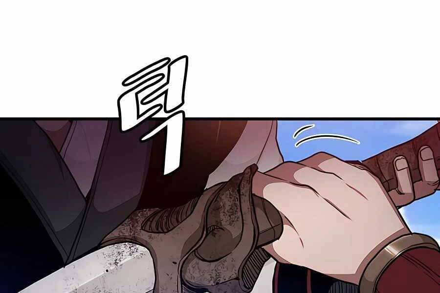 Băng Y Kiếm Thần Chapter 18 - 84