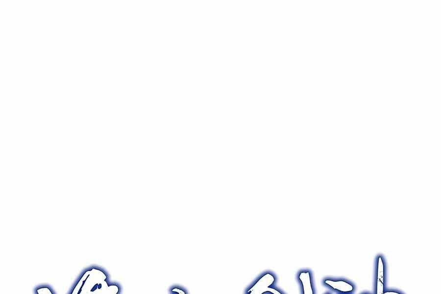 Băng Y Kiếm Thần Chapter 19 - 48