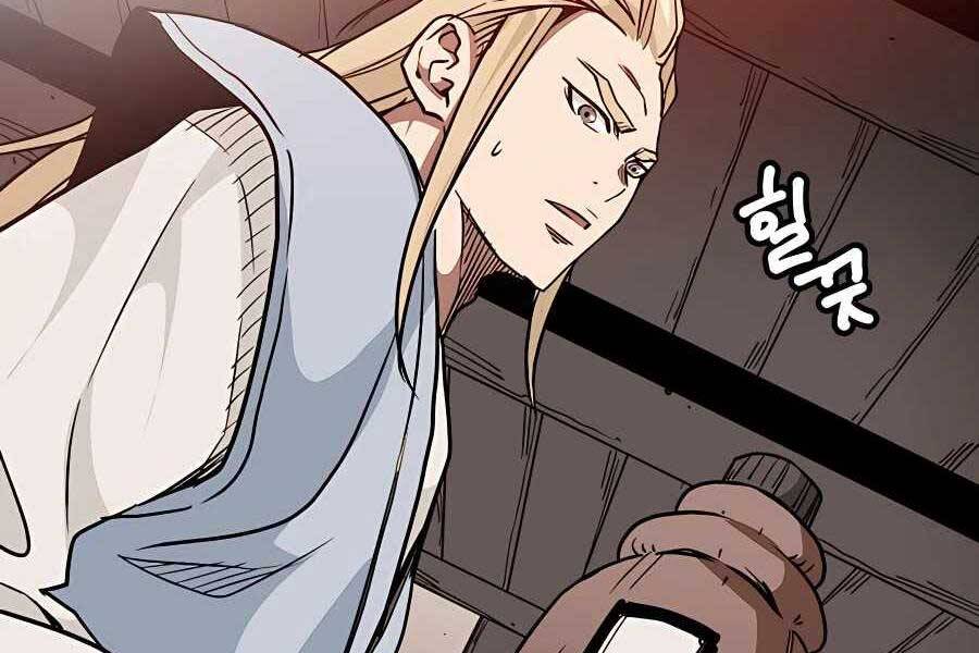 Băng Y Kiếm Thần Chapter 20 - 199