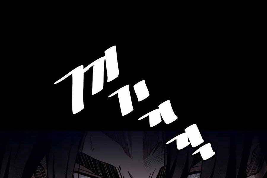 Băng Y Kiếm Thần Chapter 21 - 11