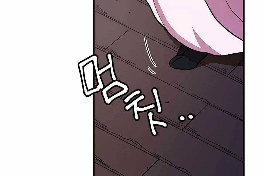 Băng Y Kiếm Thần Chapter 21 - 173