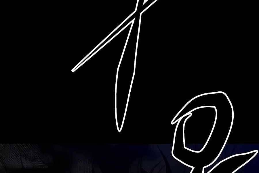 Băng Y Kiếm Thần Chapter 21 - 4