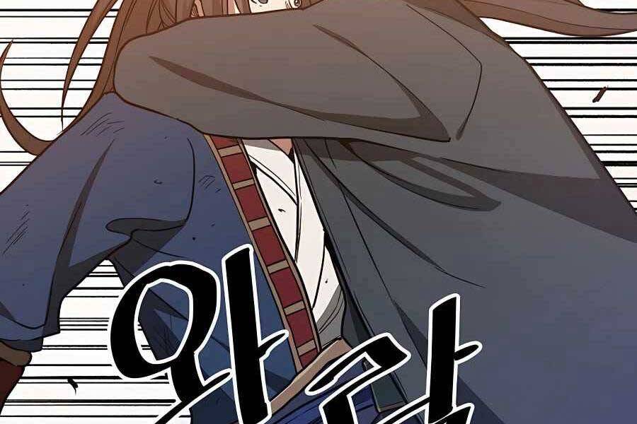 Băng Y Kiếm Thần Chapter 21 - 45