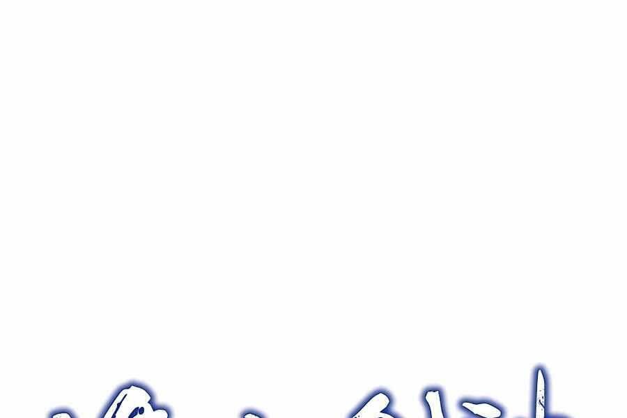 Băng Y Kiếm Thần Chapter 22 - 39