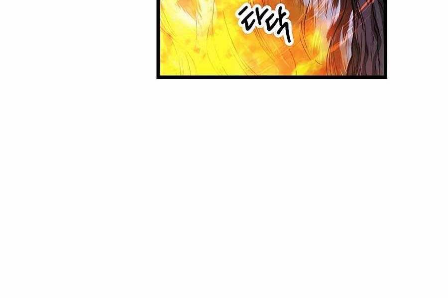 Băng Y Kiếm Thần Chapter 25 - 153