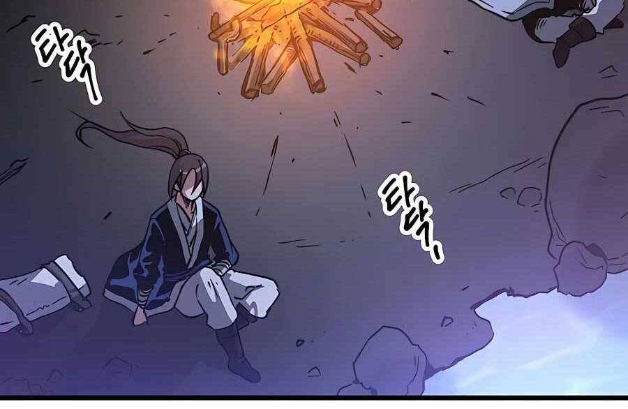 Băng Y Kiếm Thần Chapter 25 - 155