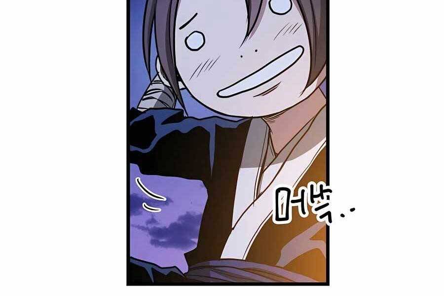 Băng Y Kiếm Thần Chapter 25 - 173