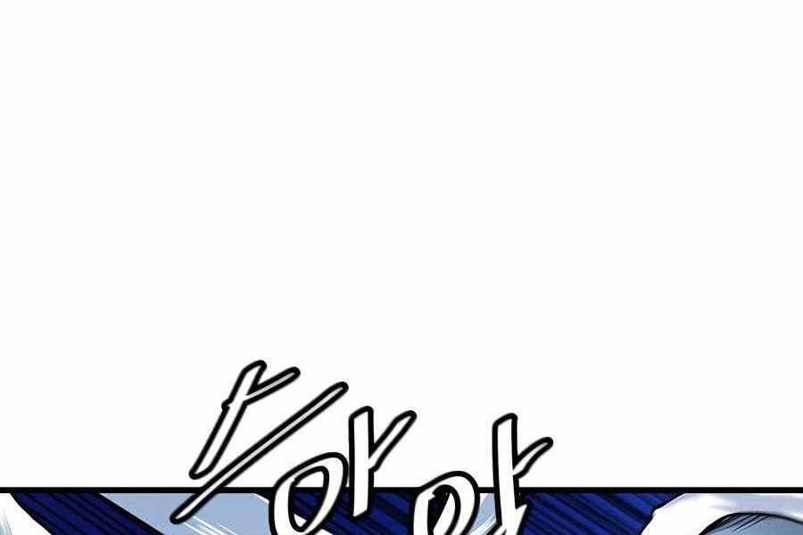 Băng Y Kiếm Thần Chapter 25 - 52