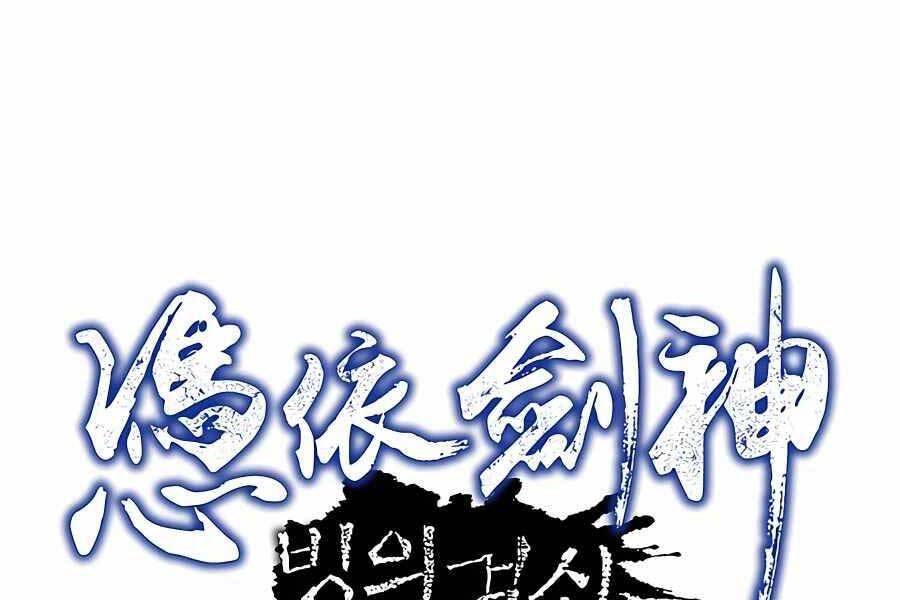 Băng Y Kiếm Thần Chapter 25 - 59