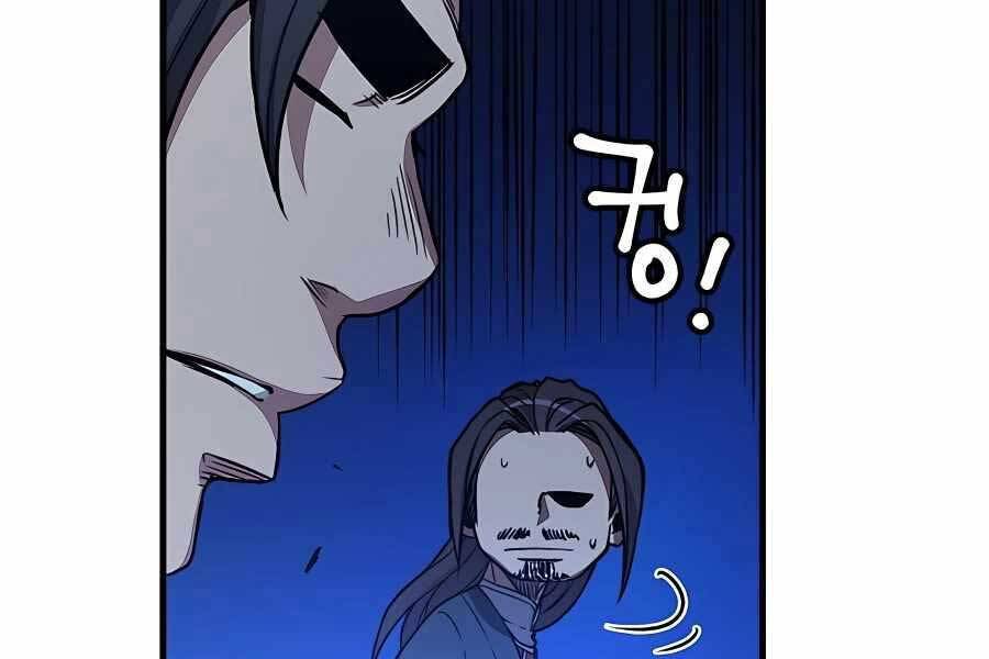 Băng Y Kiếm Thần Chapter 25 - 86