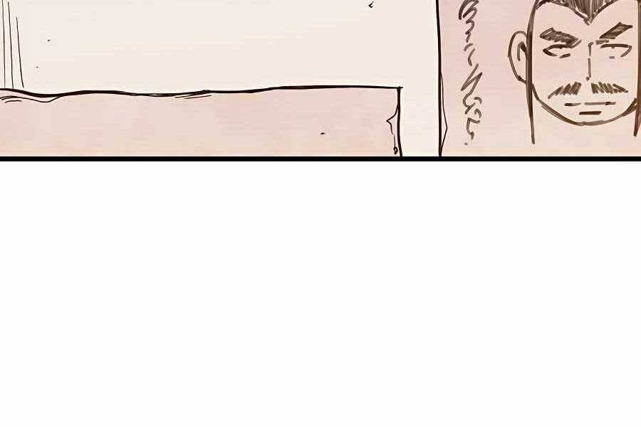 Băng Y Kiếm Thần Chapter 26 - 166