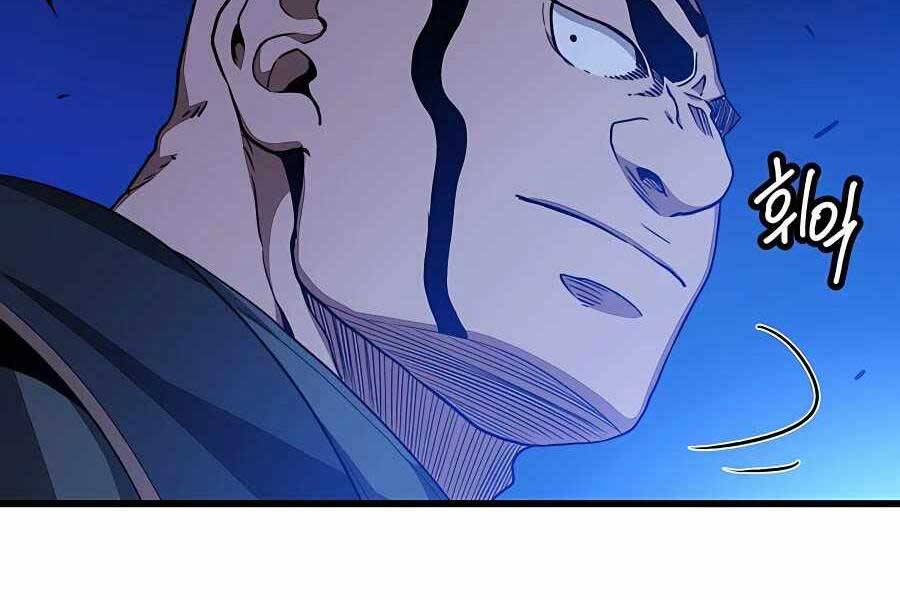 Băng Y Kiếm Thần Chapter 28 - 149