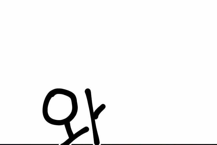 Băng Y Kiếm Thần Chapter 28 - 17