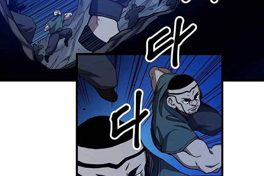 Băng Y Kiếm Thần Chapter 28 - 235