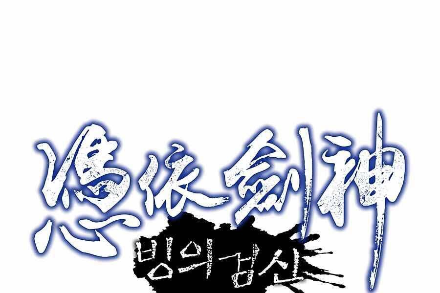 Băng Y Kiếm Thần Chapter 28 - 41