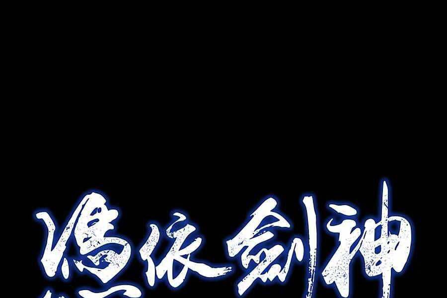 Băng Y Kiếm Thần Chapter 3 - 102