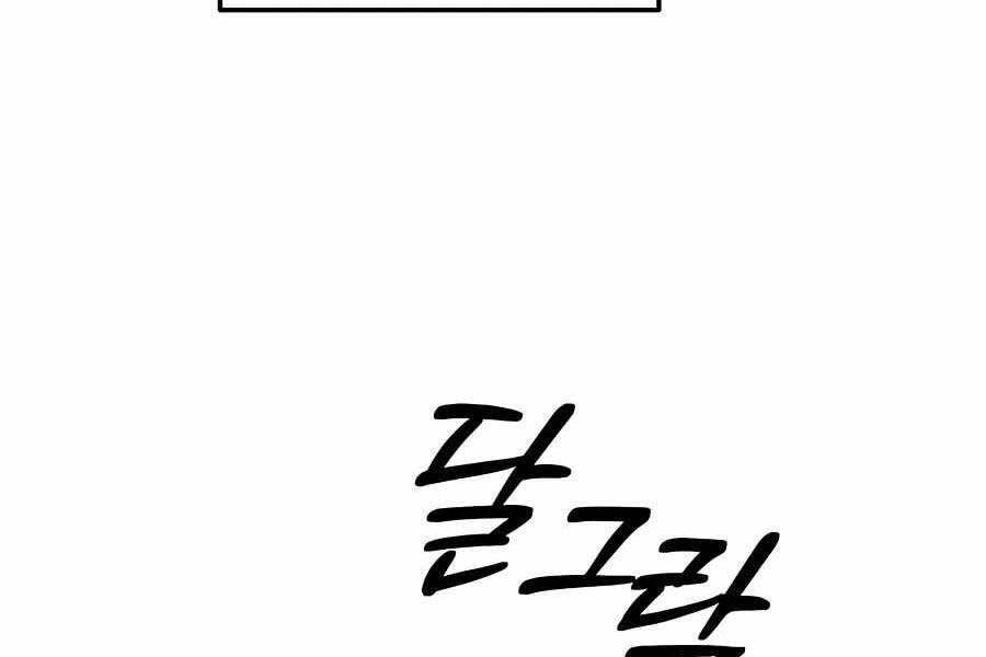 Băng Y Kiếm Thần Chapter 3 - 16