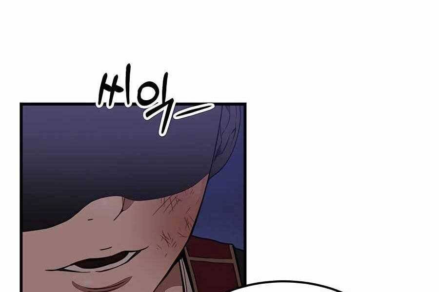 Băng Y Kiếm Thần Chapter 3 - 57