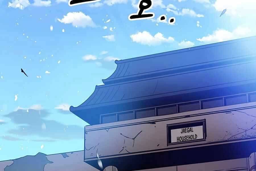 Băng Y Kiếm Thần Chapter 3 - 70