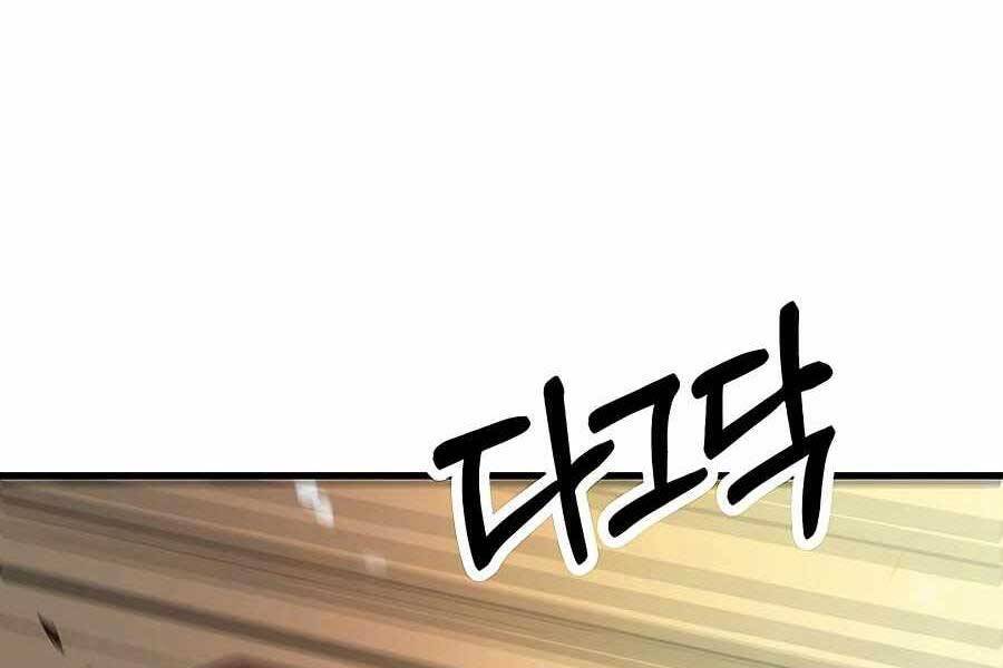 Băng Y Kiếm Thần Chapter 3 - 8