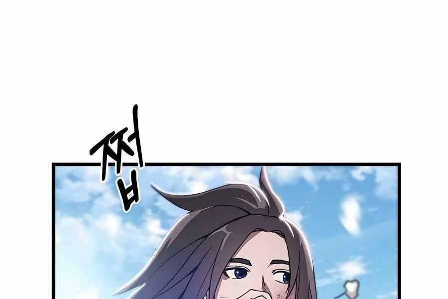 Băng Y Kiếm Thần Chapter 3 - 90