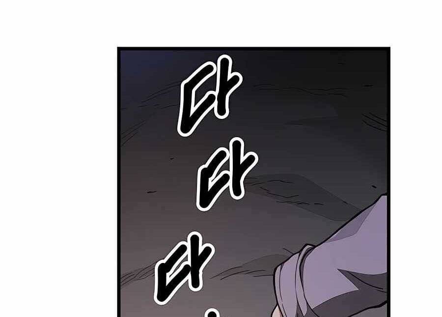 Băng Y Kiếm Thần Chapter 32 - 186