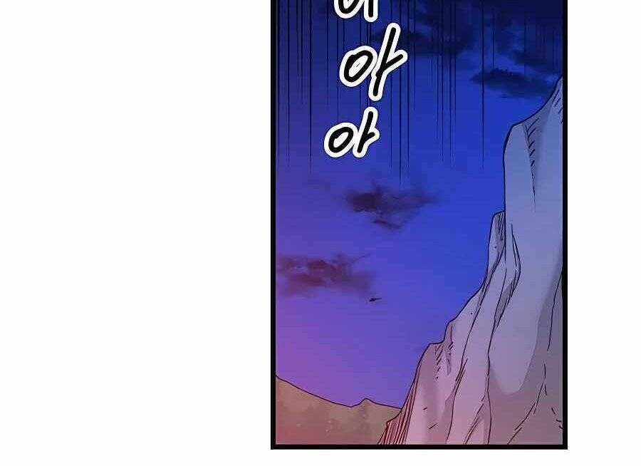 Băng Y Kiếm Thần Chapter 32 - 51