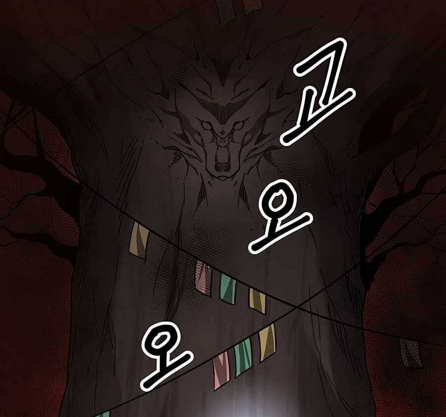 Băng Y Kiếm Thần Chapter 32 - 79