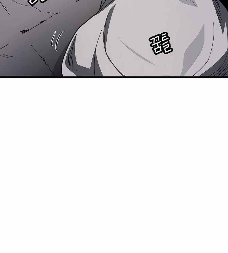 Băng Y Kiếm Thần Chapter 33 - 36