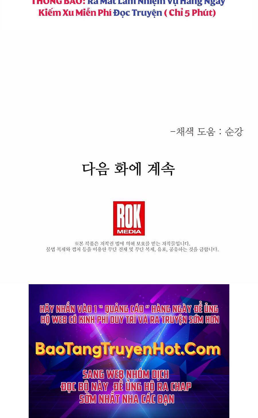 Băng Y Kiếm Thần Chapter 34 - 144