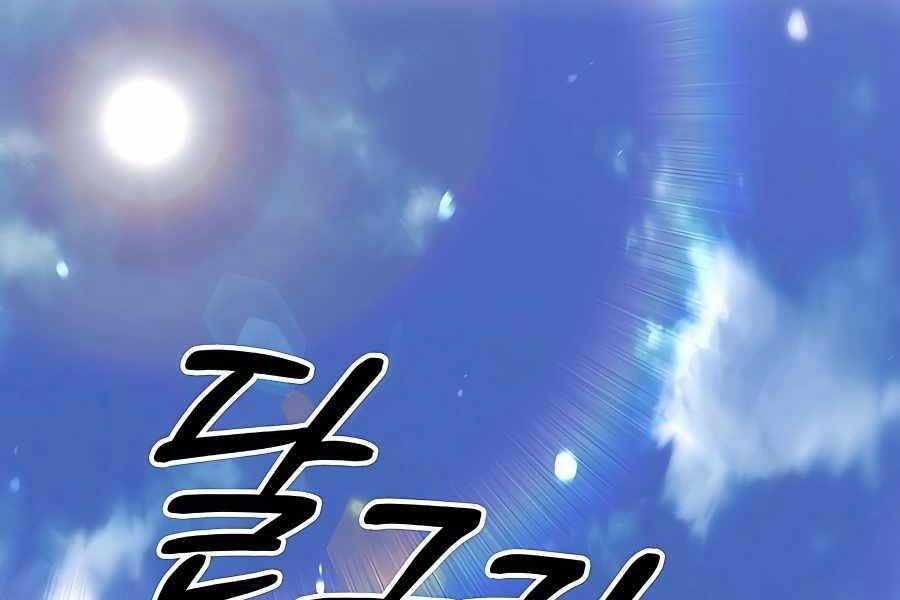 Băng Y Kiếm Thần Chapter 6 - 2