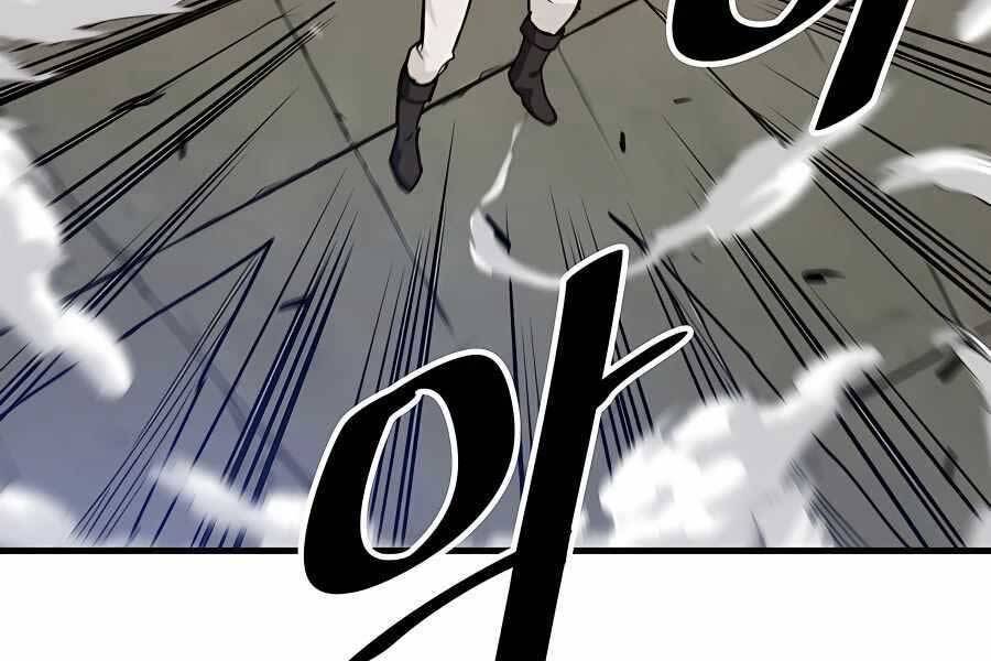 Băng Y Kiếm Thần Chapter 9 - 122